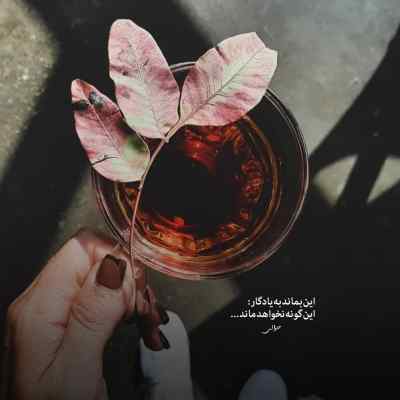 آهنگ چشات حصین امیر خلوت شایع گادپوری مهدی احمدوند ریمیکس