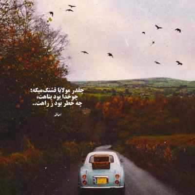 آهنگ شب سرد بهرام علی سورنا صادق پیشرو ریمیکس