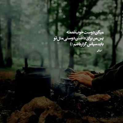 آهنگ دنت آیسم آرون پوبون ریمیکس