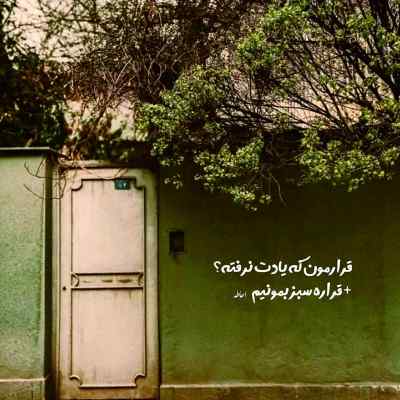 آهنگ جنی like jennie