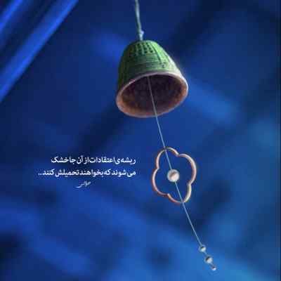 آهنگ ژلوفن مهیاد ایسین دانیال مرژاک گاد پوری علی گرامی ریمیکس
