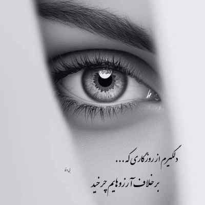 آهنگ مهیار اون مثل داداشمه هنوز دانلود