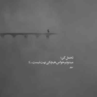 آهنگ نگاهت هیپهاپولوژیست مهیاد ایسین تتلو دانیال ریمیکس