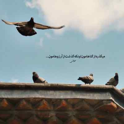 آهنگ واقعیت دانیال صادق بهرام شایع علی سورنا ریمیکس