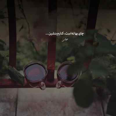 آهنگ افسرده ۲ ناجی علی سورنا ریبار ام سی تس ریمیکس