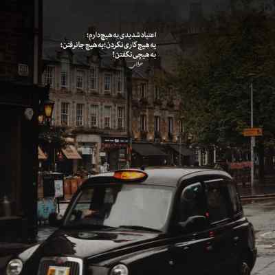 آهنگ مهدی احمدوند درد ورژن دیپ هاوس ریمیکس