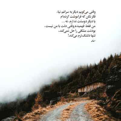 آهنگ محمت الماس کادر