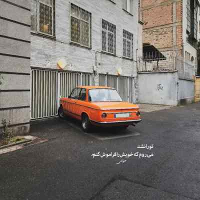 آهنگ هوژین سورنا ناجی مسلک ویناک خلوت تتلو ریمیکس