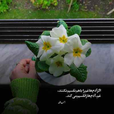 آهنگ بغلت آرامشه با تو احوالم خوشه راکوب
