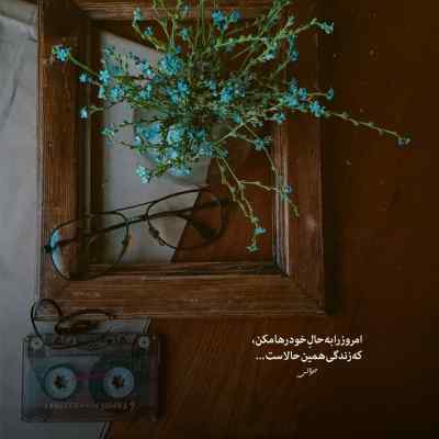 آهنگ HAVHAVHAV از lvbel c5