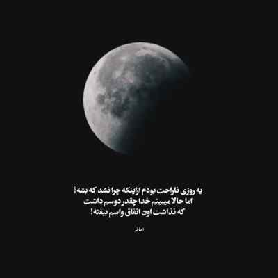 آهنگ رانوی و به جا رسیدی پوبون دورچی ریمیکس