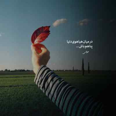 آهنگ مزرعه معین هوش مصنوعی سینا سرلک