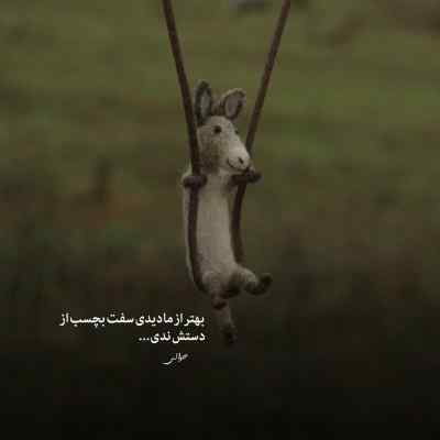 آهنگ شب عشق 2 یاس علی سورنا پیشرو شایع مهراد هیدن ریمیکس