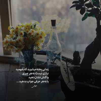 آهنگ بچه ننه محسن لرستانی ریمیکس