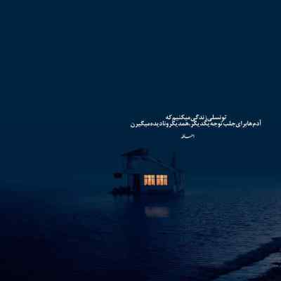 آهنگ محسن یگانه اول ندیدمت هوش مصنوعی