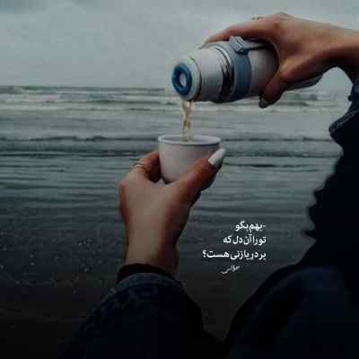 آهنگ محتاج ناجی شایع علی سورنا مهدیار هیپهاپولوژیست ریمیکس