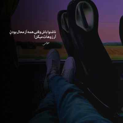 آهنگ بمون محسن یگانه شایع بیبال سورنا مرتضی پاشایی ایسین مهدیار ریمیکس