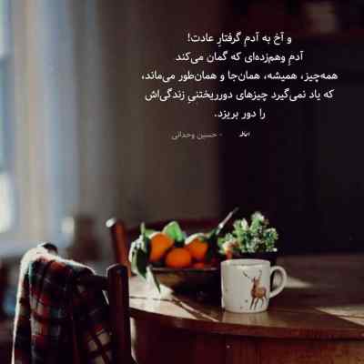 آهنگ دراگ مهیار دانیال مسلک سورنا مهیاد تتلو ریمیکس