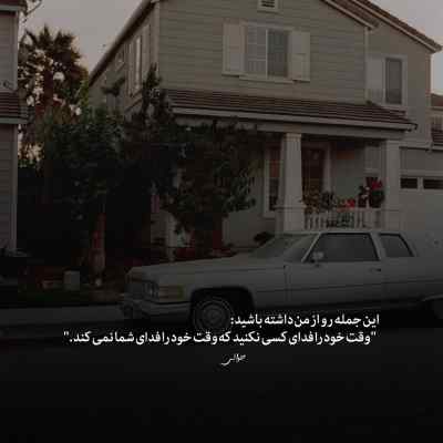 دانلود آهنگ علی یاسینی به چی زل میزنی بالاترین کیفیت ممکن
