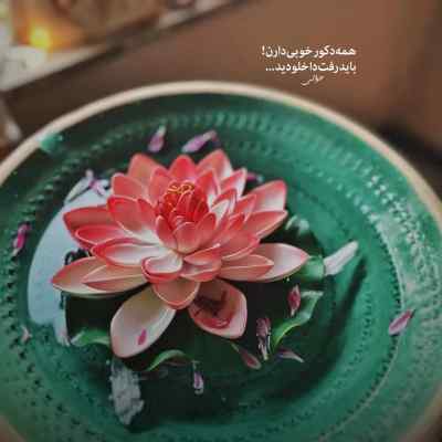 آهنگ آشفته ۲ یاس سینا ساعی سورنا شایع حصین خلوت پیشرو مسین آرام ریمیکس