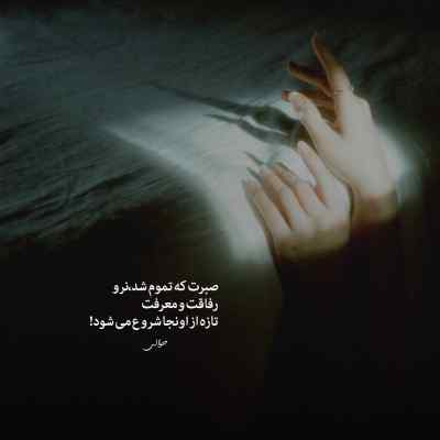 آهنگ چه زود تموم شد ناجی مهیاد هیپهاپولوژیست تتلو ریمیکس