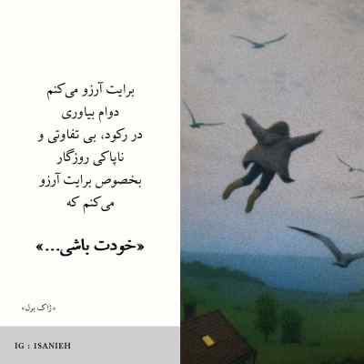 آهنگ تنهایی ۲ علی احمدیانی امیر خلوت پیشرو حصین امیر تتلو ریمیکس