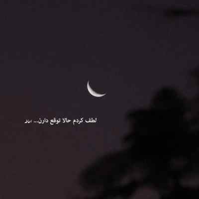 آهنگ ضربه فنی گادپوری دانیال حصین هیپهاپولوژیست ویناک ریمیکس