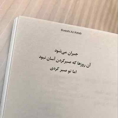 آهنگ مافیا دریل یانگ صادن پیشرو حصین چرسی ایسین دانیال ریمیکس