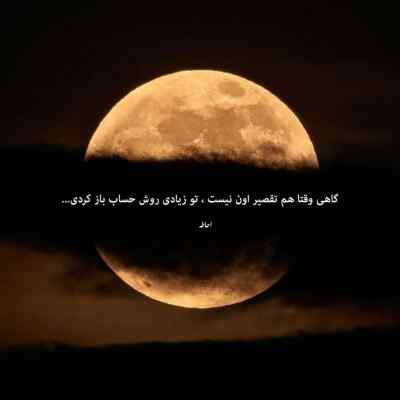دانلود آهنگ دولاندیم دونیانی گزدیم هریانی امیر حیدری