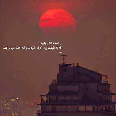 آهنگ مرتضی جعفرزاده چه میدونی