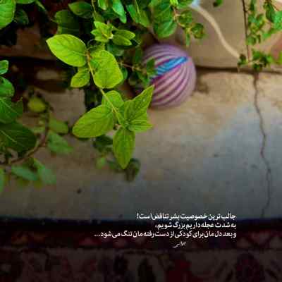 آهنگ خود خوری رامین تجنگی مسعود جلیلیان تتلو شایع پیشرو ویناک سورنا ریمیکس