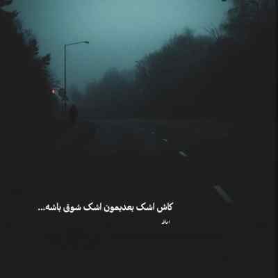 آهنگ جنی like jennie