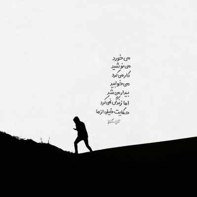آهنگ علیرضا طلیسچی بیمار لعنتی هوش مصنوعی