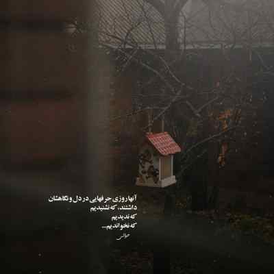 آهنگ شادمهر عقیلی مرتضی پاشایی ای داد هوش مصنوعی