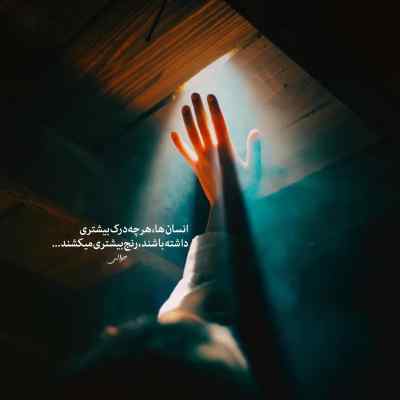 آهنگ قصه چشمات استاد شهریار علی سورنا ریمیکس