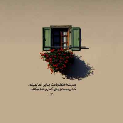آهنگ قمار صادق مسین شایع خلوت علی سورنا پیشرو ریمیکس