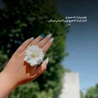 آهنگ بولت ناجی سهراب ام جی شایع پیشرو هیپهاپولوژیست تتلو ریمیکس