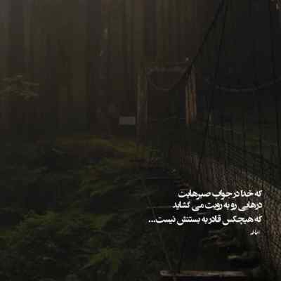 دانلود آهنگ Ramil Сон