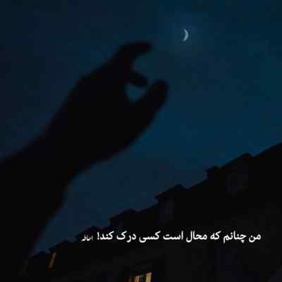 آهنگ نسخ مسعود جلیلیان رامین تجنگی علی سورنا مهدیار تتلو ریمیکس