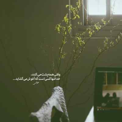 آهنگ مهدی احمدوند درد ورژن دیپ هاوس ریمیکس
