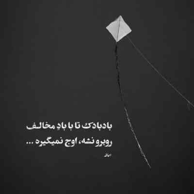 آهنگ محسن چاوشی رضا بهرام نارو هوش مصنوعی