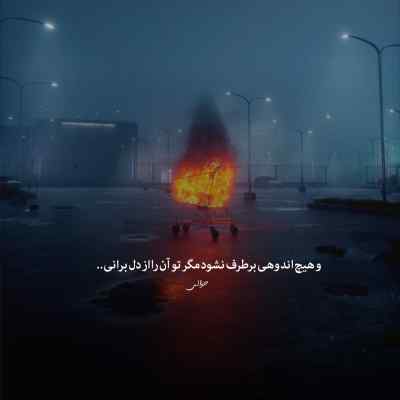 آهنگ تریبال دنس 4 مهراد جم تتلو دانوش دیجی استاد ریمیکس