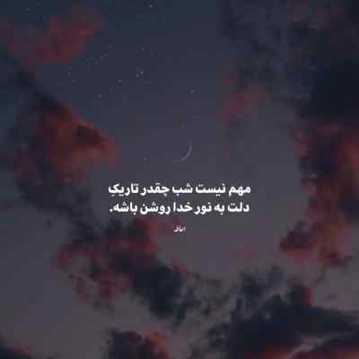 آهنگ وداع ۲ علی سورنا گاد پوری شایع ریمیکس