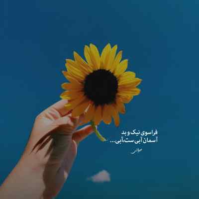 دانلود آهنگ فرزاد فرزین فرار