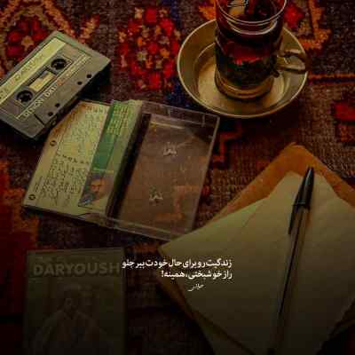 آهنگ دلتنگی علی سورنا یاس مهیاد گاد پوری ریمیکس