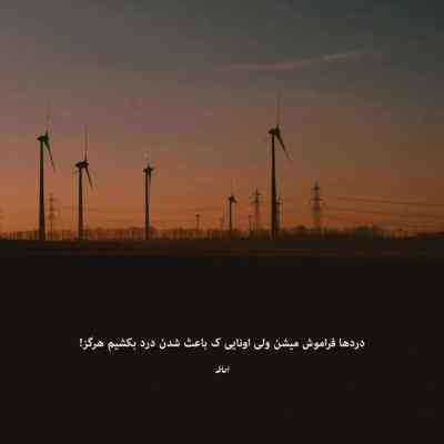 آهنگ Giz به نام Dardi Veren Allah