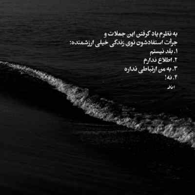 آهنگ موجی پلاس 10 تتلو مرتضی پاشایی ریوا آرتا مهیار شادمهر محسن یگانه ریمیکس
