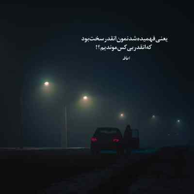 آهنگ کولونل تی ام گاد پوری ویناک پوتک ریمیکس