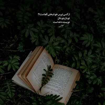 آهنگ سن سیز بن نیفس آلامام علی عبدالمالکی هوش مصنوعی