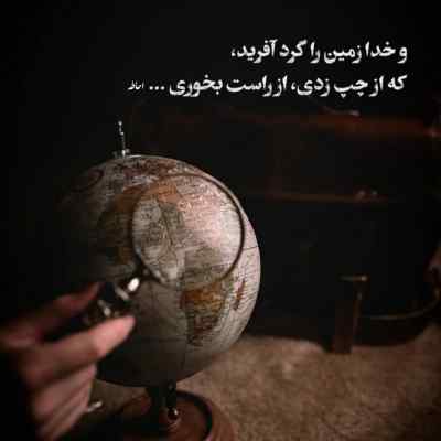 آهنگ بیتابی ۲ امیر خلوت ناجی مسلک علی سورنا فرشاد ریمیکس